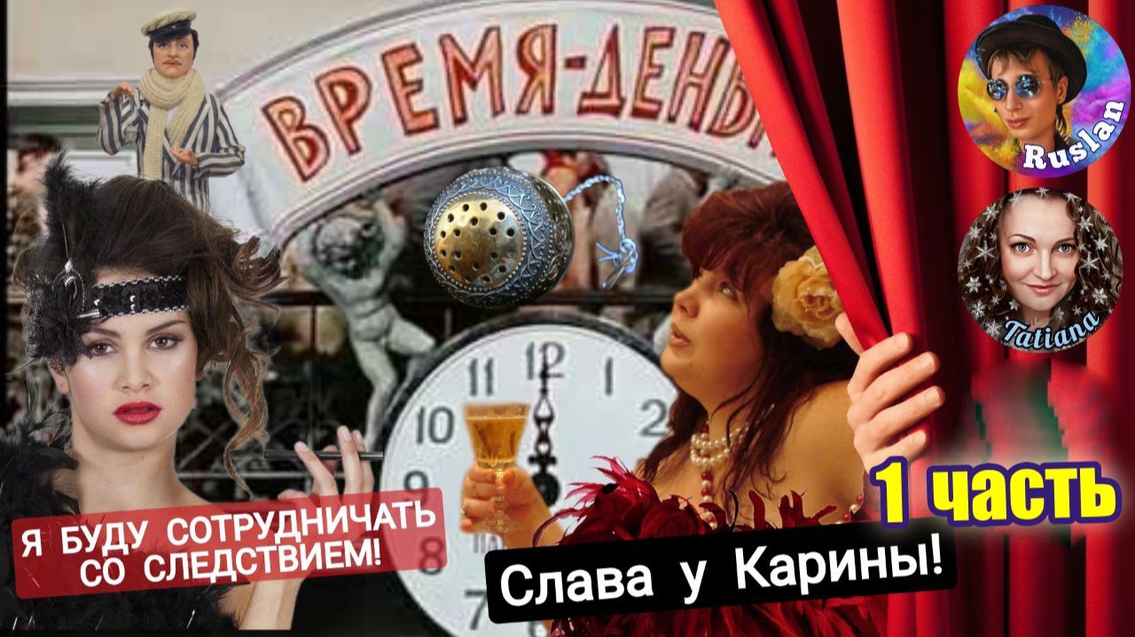 🌲ЧАСТЬ 1😂 РАЗВЕЛИ МОШЕННИЦУ ПО СЦЕНАРИЮ ОСТАПА БЕНДЕРА 😜 смотреть онлайн