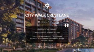 Купить недвижимость в Дубае — Crestlane Phase 3 в City Walk | Премиальные резиденции у воды