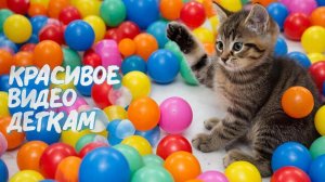 СКАЗКИ ДЕТЯМ