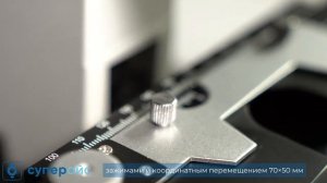Тринокулярный микроскоп Saike Digital SK2009HDMI-T2H3 — когда нужно видеть всё до мельчайшей детали!