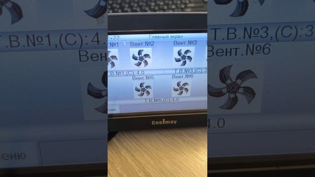 01 Ошибки наладчика Разные года изготовления панелек. Отсутствие проверки качества связи