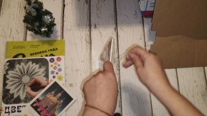 Новогодний подарок от Юли