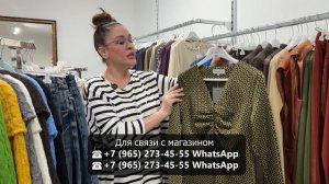 BACHULAVA👀 НОВОГОДНЯЯ РАСПРОДАЖА🔥 ОДЕЖДА СО СКИДКОЙ -50%✨ Ул. Генерала Кузнецова 27к1. Москва