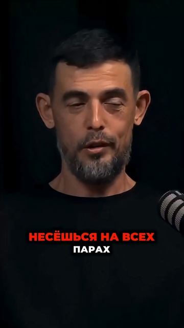 Проснулся в 5 утра. Ни в коем случае не ложись обратно!! #здоровье #интервью #нутрициология #врач смотреть онлайн