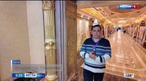 22 декабря «Вести-Чита» в 09:30