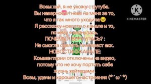 Надеюсь вы заметите это видео (ㆁωㆁ)