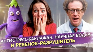 Мыши в елке, водка по науке и световой портал в Перми: как Родина удивляет нас перед Новым годом