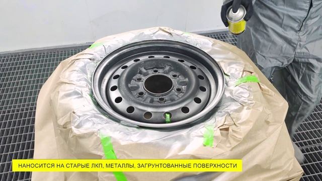 Краска для колёсных дисков TOP10 WHEEL SILVER 520 мл