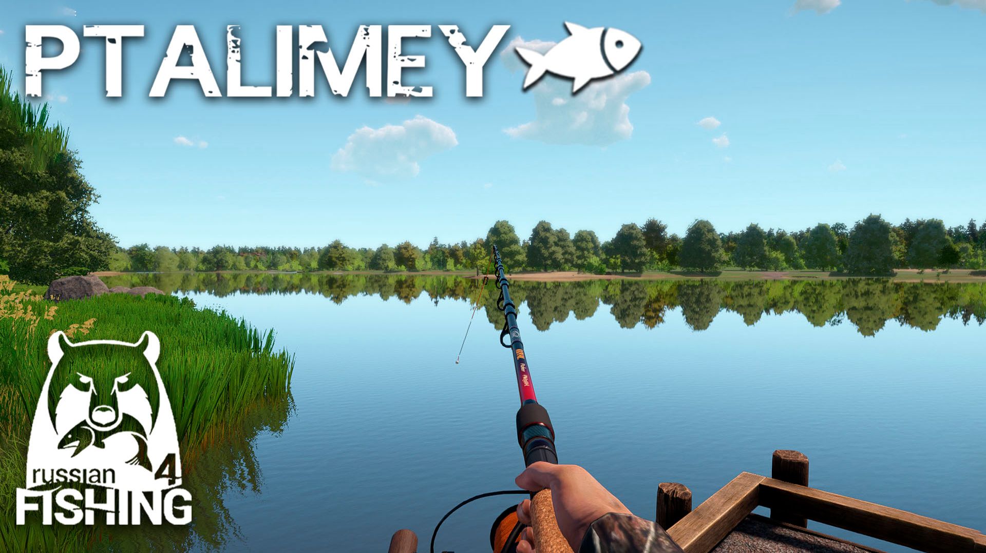 🎣 «Белая горячка: спиннинговая охота на трофеи🐟Русская рыбалка 4🐬Russian Fishing 4 смотреть онлайн