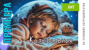 ПРЕМЬЕРА | Автор СВЕТЛАНА ДРИВАЙ | музыкальный #тренд 2026