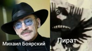 Голубой щенок Кто озвучивал