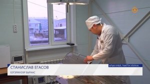 Тааттатааҕы ветучасток саҥа дьиэтэ