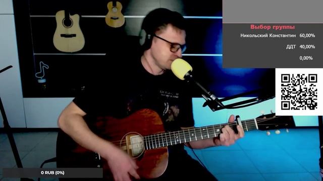 группа Ирония Судьбы - Облака (Вадим Егоров) 🎶 кавер на гитаре и аккорды смотреть онлайн