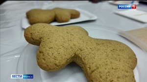 Вести-Томск, выпуск от 20.12.2025 20:50