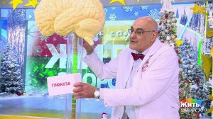 Карамель - российский рекорд: почему сладость - это не просто вкус, а терапия? Жить здорово! Фраг...