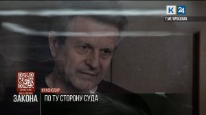 Экс-главе Ростовского облсуда дали 15 лет колонии и штраф в 170 млн рублей