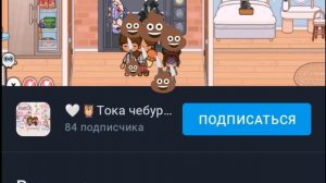 Ответка для тока чебуречик💩💩💩💩💩🤓🤓🤓🤓🔪🔪🔪🔪🔪🔪