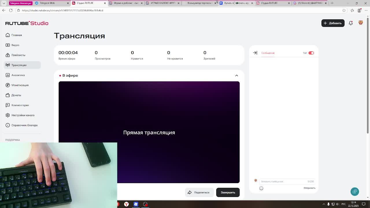 ТРЕЙЖУСЬ В БЛОКС ФРУТС И УКРАДИ БРЕЙНРОТ! смотреть онлайн