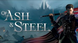 ПРИКЛЮЧЕНИЯ ПО КОРОЛЕВСТВАМ | Of Ash and Steel #9