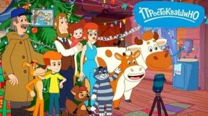 ПРОСТОКВАШИНО