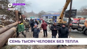 Коммунальные службы устраняют последствия аварии на теплосетях в Находке