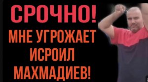 МНЕ ПОЗВОНИЛ ДРУГ САФАРА. АРХИВ.