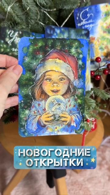 Третий урок марафона «Новогодние открытки» уже доступен в группе!Смотрите и рисуйте с удовольствием смотреть онлайн