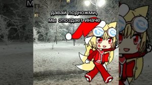 [12:08] у нас снег выпал, юху