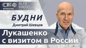 🔴 Путин и Лукашенко встретились! Саммиты ЕАЭС и СНГ в Санкт-Петербурге. Что обсудили лидеры?