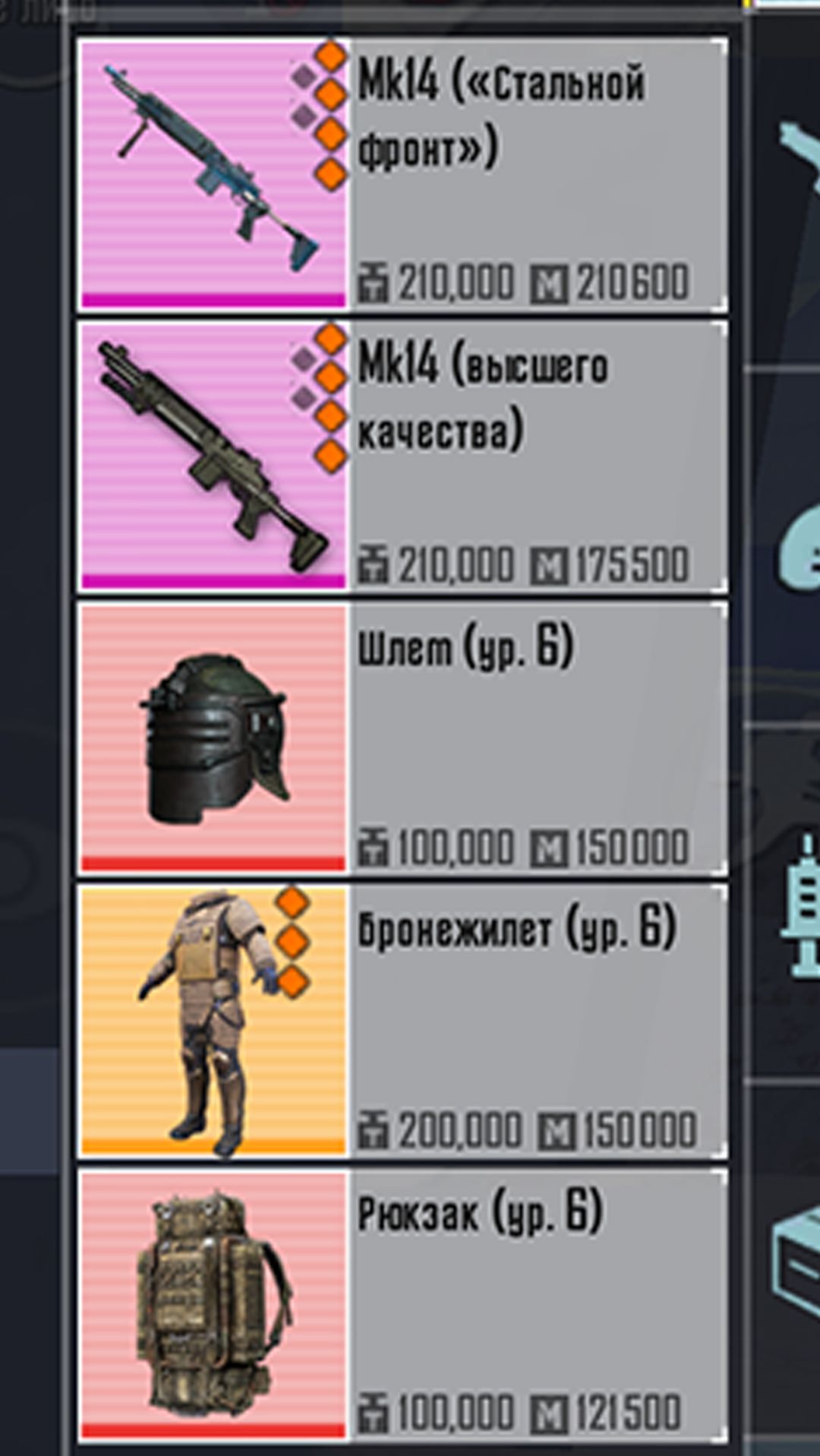 ОТ НОВОГО ПОДАРКА ВЕРЫ ДО ФУЛЛ 6 | МЕТРО РОЯЛЬ С НУЛЯ ДО ФУЛ 6 | ПАБГ МЕТРО смотреть онлайн