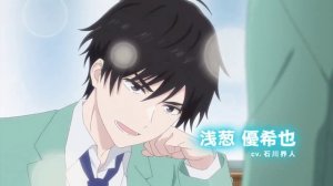 Новый трейлер аниме по манге Я хочу закончить эту игру любви