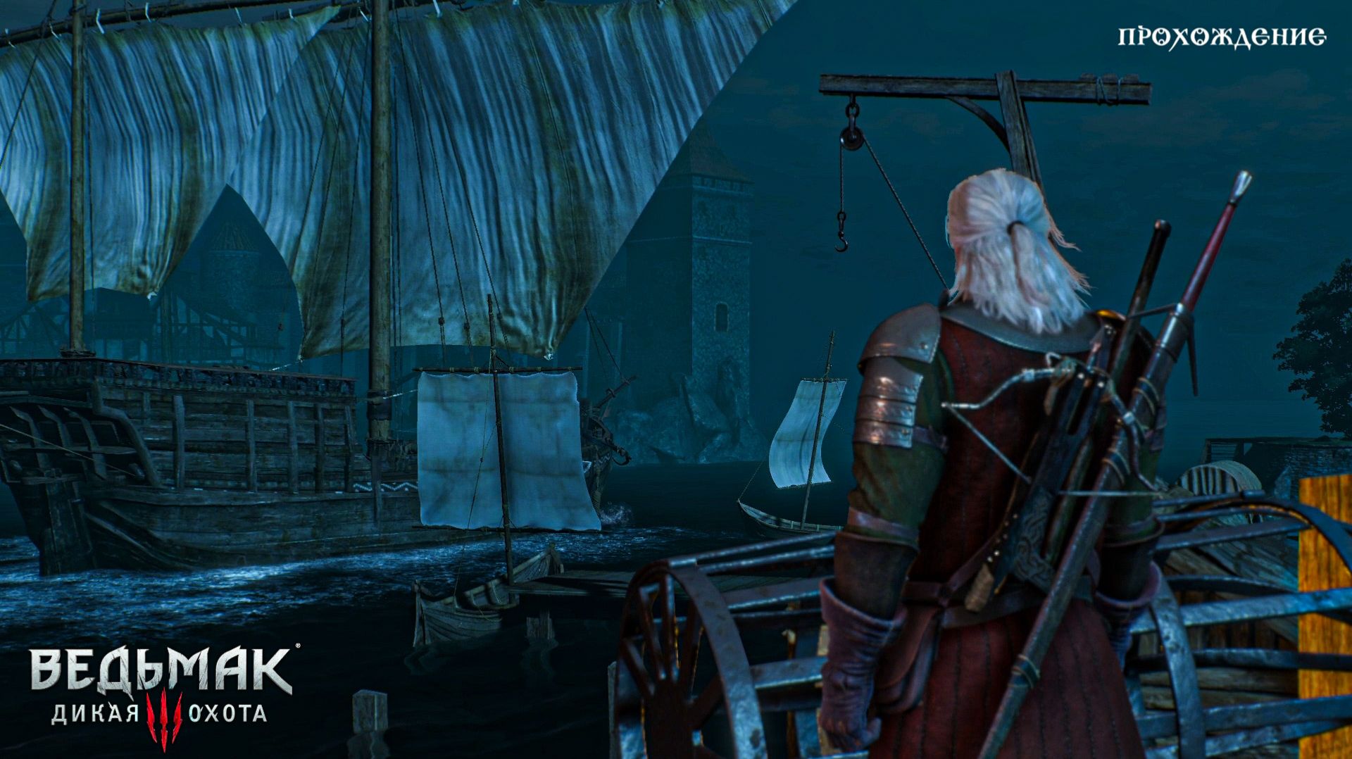 ПОБЕГ! (Ведьмак 3: Дикая Охота №37). Тихое прохождение. смотреть онлайн