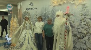 Очередной День рождения отметил Новомосковский АЗОТ