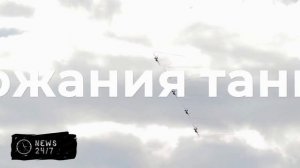 WSJ: перехваченный США танкер Bella 1 принадлежит стамбульской компании