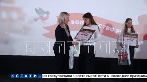 Городские власти наградили победителей конкурса «Зимний Нижний»