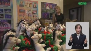 Свыше 450 детей с ОВЗ поздравили в Уфе с наступающим Новым годом