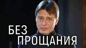 Умер в съемной однушке! Четыре жены и любовницы оставили Лобоцкого ни с чем.