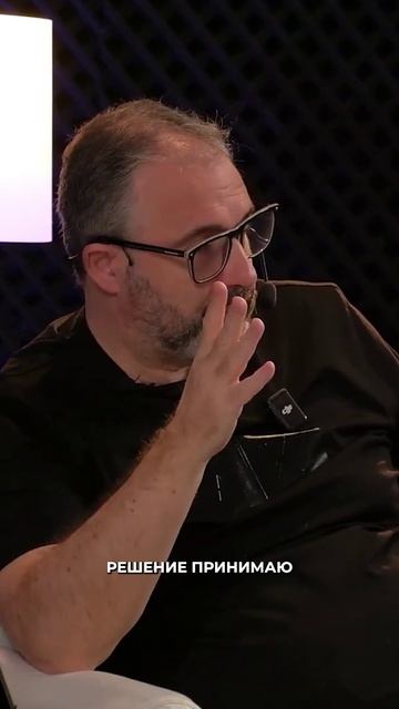 А какой у тебя уровень принятия решения? смотреть онлайн