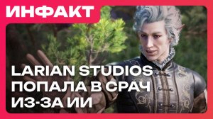 Silent Hill про Россию, Larian в центре скандала, состояние The Elder Scrolls VI...