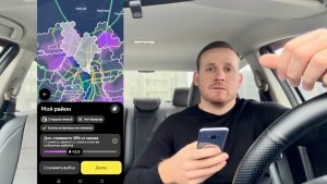 Яндекс такси поднимает комиссию всем водителям, Яндекс убирает мой район у таксистов, комиссия 50%!