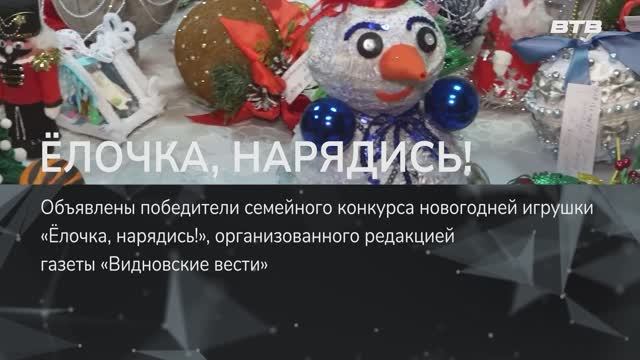 ЁЛОЧКА, НАРЯДИСЬ! смотреть онлайн
