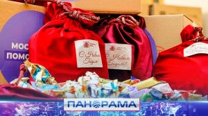 ⚡️5 тысяч новогодних подарков для Мариуполя: как Москва порадовала школьников города?