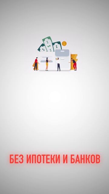 Где купить бизнес класс у моря дешевле, чем квартира в Москве? смотреть онлайн