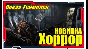 Perished Truth - НОВИНКИ игр Демо версия Обзор геймплея