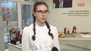 Плюс Вы 23 12 25