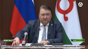 В Правительстве Ингушетии прошло еженедельное заседание