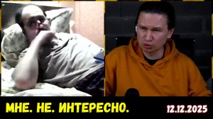 Ядерная рулетка | Чат-рулетка, Украина