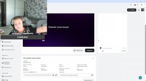 симулятор кота