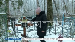 Умершего мужчину тайно от родственников похоронили в чужой могиле, а родных оставили без наследства