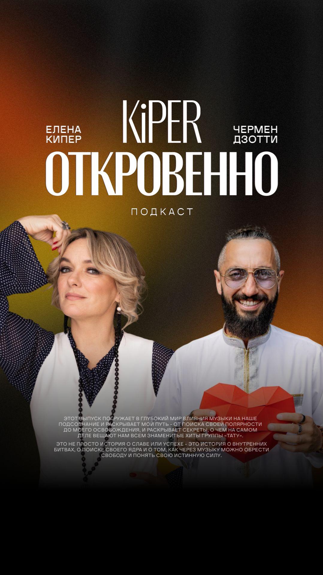 Как написать хит смотреть онлайн